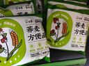 白象 荞麦面 荞麦方便面30袋全麦荞麦低脂粗粮代餐饱腹感健身食品 实拍图
