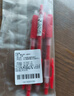 斑马牌（ZEBRA）【热门商品】JJ15按动红色中性笔0.5mm签字笔商务水笔学生练字考试刷题笔学习办公文具套装3支 实拍图