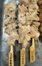 泰森（Tyson）炭烤鸡五花串（鸡横膈膜）400g非油炸冷冻鸡肉半成品露营烧烤食材 实拍图