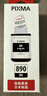 佳能（Canon）GI-890 BK 黑色墨水瓶(适用G4810/G4800/G3812/G3810/G3800/G2811/G2810/G2800/G1810/G1800) 实拍图