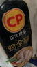 CP正大食品白羽鸡全腿2斤 生鲜冷冻早餐  鸡大腿 烤鸡腿炸鸡腿 实拍图