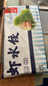 船歌鱼水饺 虾水饺460g/袋 24只 健康早餐夜宵 海鲜手工速冻饺子 生鲜速食 实拍图