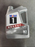 美孚（Mobil）京东养车 银美孚两次小保养卡 美孚1号 5W-30 SP 4L 12个月可用 实拍图