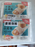 知味观 虾仁三鲜小笼包 中华老字号 灌汤小笼包子早餐速冻面点500g20只 实拍图