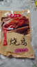 正宗道口风味烧鸡工艺秘制开袋即食熟食肉类整只正宗卤味下酒菜 【500g*3袋】特色道口烧鸡 实拍图