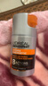 欧莱雅男士早晚乳液套装50ml*2滋润乳醒肤露秋冬紧致抗皱补水保湿护肤品 实拍图
