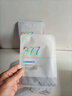 维特丝（vetes）377面膜美白补水淡斑提亮肤色女男士抗干皱紧补水致面膜榜单第1名 【专研377&国货之光】20片 实拍图