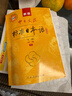 标日 初级教材（最新版） 第二版（上下2册+2张光盘+电子书）包含五十音图  新版中日交流标准日本语 人民教育 实拍图