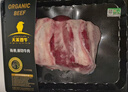 天莱香牛新疆有机 无骨肋条肉1斤 牛肋排谷饲排酸牛肉生鲜清真【真原切】 实拍图