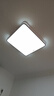 惠普精工吸顶灯led卧室现代简约餐厅中山灯具方50*50cm遥控三色 实拍图