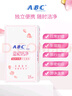 ABC私处湿巾卫生清洁抑菌湿巾PH弱酸18片/盒*4盒(KMS免洗配方） 实拍图