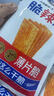 贤哥辣条法式脆饼脆辣片休闲零食小吃薯片非油炸膨化食品58g*5包 实拍图