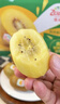 佳沛（zespri）新西兰  阳光金奇异果25-27粒原箱特大果单果约122-146g  猕猴桃 实拍图