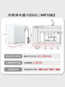 米家小米净水器 厨下家用1000G 新鲜无陈水 5年RO反渗透净水机MR1082 实拍图