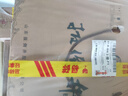 扳倒井 一号样酒 浓香型白酒 52度500ml*4瓶手提礼盒装 中秋送礼礼品酒 实拍图