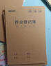 得力（deli）作业登记本A5/30张 小学记录本打卡本笔记本本子5本装 FA530-5开学 实拍图