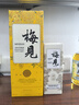 梅见 双梅混调 杨梅风味青梅酒 150ml单瓶装 12度小酒 新老配料随机发 实拍图