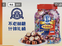 不老林   辽宁沈阳特产什锦口味牛轧糖900g桶装结婚庆喜糖零食 实拍图