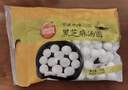 思念宁波风味黑芝麻汤圆1kg/84只 早餐甜品下午茶生鲜黑芝麻汤圆 实拍图