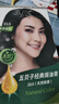 五贝子新品促销经典款款染发剂自己在家染发剂膏盖白发男女染发 33.0天然棕黑（升级版经典款） 实拍图