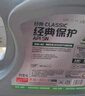 统一（Monarch）经典保护高性能全合成汽机油SN 5W-40 SN级 4L 汽车保养 实拍图