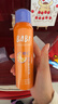 BABI定妆喷雾送女友芭必防蹭持久不脱妆VC控油礼物100ml 实拍图