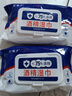 含75度酒精消毒湿巾卫生杀菌洗脸巾大包100片 酒精湿巾1包10片装【便携小包装】 实拍图