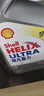 壳牌（Shell）全合成机油超凡喜力0W-20 API SP/C5级 4L灰壳汽车保养香港进口 实拍图