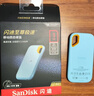 闪迪（SanDisk）1TB Nvme移动固态硬盘（PSSD）E61至尊极速卓越版海天蓝SSD 读速1050MB/s 手机直连笔记本外接 实拍图