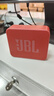 JBL GO ESSENTIAL 2 音乐青春版二代 便携式蓝牙音箱【国家补贴】桌面家用小音响 女生礼物 红色 实拍图