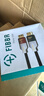 菲伯尔（FIBBR）Prime-B8K系列光纤HDMI2.1高清视频线8K60Hz/4K120HzeARC音频回传电视投影连接线12米 实拍图