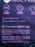 全棉时代（PurCotton）奈丝公主医护级纯棉安心裤安睡裤裤型卫生巾ML 1条旅行装京东自营 实拍图
