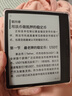 BOOX文石电纸书Leaf5 7英寸墨水屏电子书阅读器电子纸 森林绿 小屏便携阅读看书漫画办公本平板电脑  实拍图