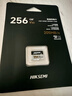 海康威视（HIKVISION）256GB TF(MicroSD)内存卡存储卡4K U3 A2 V30影石运动相机大疆无人机/行车记录仪/监控摄像内存卡 实拍图