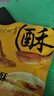 香酥原味黄鱼酥即食小黄鱼海味香辣休闲小零食小黄鱼干 原味黄鱼酥48g*5袋 实拍图
