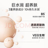 法兰琳卡美白bb素颜白白霜40ml遮瑕提亮持久不脱妆隔离气垫CC粉底液送女友 实拍图