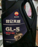 昆仑润滑油 天威 重负荷车辆货车前后桥 齿轮油 GL-5 85W-90  4L 实拍图
