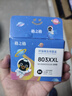 格之格803墨盒可加墨 适用惠普2132墨盒hp1112 2621 2131 2622 2628 2600打印机墨盒803xl黑色彩色套装 实拍图