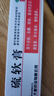 川石 硫软膏10%*20g 硫磺软膏疥疮乳膏脂溢性皮炎面部头癣慢性湿疹阴虱螨虫叮咬氧化锌硫软膏皮肤用药 实拍图