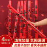 青苇 结婚礼炮礼花筒婚庆结婚用品手持礼花婚房布置80#4根装十里红妆 实拍图