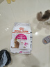 皇家成猫猫粮 口感型 ES35通用粮12月以上10KG 实拍图
