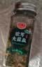 0添加欧芹大蒜玫瑰盐研磨器进口复合调味料水煮菜140g 欧芹大蒜盐140g*1 实拍图