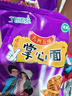 九洲五味掌心脆干吃面干脆面方便面整箱火鸡面网红小吃 混合口味【30包】 实拍图