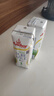 安佳（Anchor）脱脂 高钙纯牛奶 250ml*24盒 新西兰原装进口草饲 实拍图