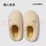 朴西扶桑棉拖鞋简约女士冬天室内家居保暖毛绒拖鞋情侣奶油黄;40-41 实拍图