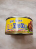 远洋 茄汁金枪鱼罐头170g*4罐 拌面饭 沙拉 寿司 大连特产 实拍图