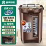 容声电热水瓶烧水壶智能恒温电热水壶家用热水壶多段控温冲奶烧水器开水壶5L保温电水壶恒温热水瓶 5L 304钢内胆+六段保温+可断电取水 实拍图