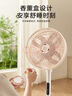 美的（Midea）【幸运草安睡风扇SE】直流变频轻音家用立式遥控电风扇柔风落地扇台式桌面大风量一级能效轻羽扇 实拍图