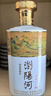浏阳河 千里江山酒 酱香型白酒 53度 500ml*6瓶 整箱装 含3个礼品袋 实拍图