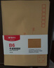 晨光（M&G）3号B6牛皮纸信封 176*125mm财务发票袋 邮局商务标准信封袋工资袋 20个装AGWN8532 新老款随机发货 实拍图